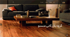 Desktop Screenshot of menesno.com