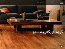 Tablet Screenshot of menesno.com